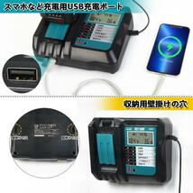 (A) マキタ makita 互換 BL1860B 1個 + DC18RF 液晶付 充電器 バッテリー セット_画像7