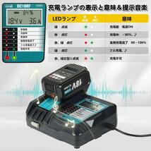 (A) マキタ makita 互換 BL1890B 1個 + DC18RF 液晶付 充電器 バッテリー セット_画像5