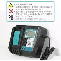 (A) マキタ makita 互換 BL1460B 4個 + DC18RF 液晶付 充電器 バッテリー セット_画像9