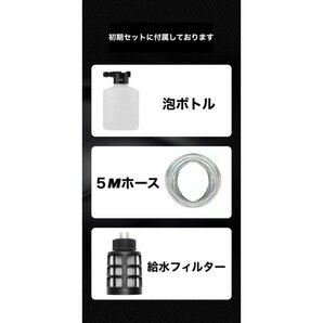 (B) makita 互換 マキタ 高圧洗浄機 (黒) コードレス 充電式 充電式 ハンディウォッシャー タンクレス 洗車 電動 洗浄機 マキタバッテリーの画像8