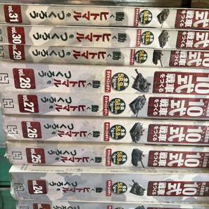 週刊 陸上自衛隊 10式 戦車をつくる NO13からNO42 NO45 NO48 NO49 NO52からNO54 NO56からNO67 まとめて アシェットの画像3