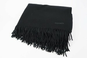 【美品】HERMES エルメス 大判ショール ブランケット ブラック系 カシミヤ100％ 100×200【QK7】