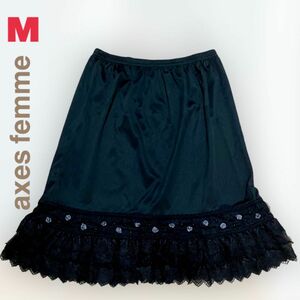 アクシーズファム ペチコート M size 黒　薔薇 ブラック ペチスカート