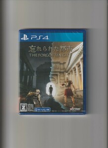 新品未開封/忘れられた都市 THE FORGOTTEN CITY (PS4)