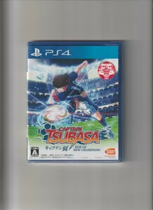 新品未開封/キャプテン翼 RISE OF NEW CHAMPIONS ライズ オブ ニュー チャンピオンズ (PS4)