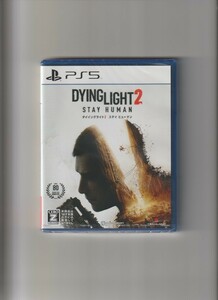 新品未開封/DYING LIGHT 2 STAY HUMAN ダイイングライト2 ステイヒューマン (PS5)