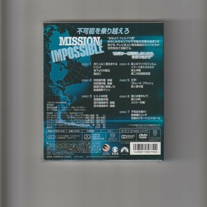 新品未開封/スパイ大作戦 シーズン2 トク選BOX MISSION:IMPOSSIBLE 2 STHE SECOND SEASONの画像2