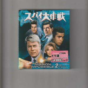 新品未開封/スパイ大作戦 シーズン2 トク選BOX MISSION:IMPOSSIBLE 2 STHE SECOND SEASONの画像1