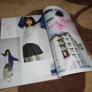 ◆ 週刊少年マガジン ◆ 2024年 5月 1日 20号 ◆ 正源司 陽子の画像3
