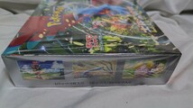 ポケモンカード 古代の咆哮 拡張パック box シュリンク 未開封品 送料無料_画像3