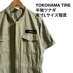 YOKOHAMA TIRE 横浜タイヤ 半袖ツナギ オールインワン グレー系 Lの画像1