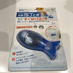 マーナ　包丁とぎ　新品　未使用　未開封　マグネット　日本製