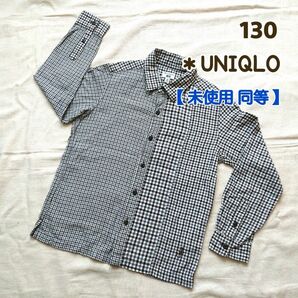 黒【UNIQLO】130：フランネルシャツ(チェック/未使用同等)