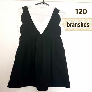 【branshes】美品☆ワンピース(120)黒フォーマル
