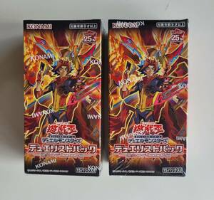 遊戯王OCGデュエルモンスターズ デュエリストパック -爆炎のデュエリスト編-！ 15パック入りBOX 2 BOX 