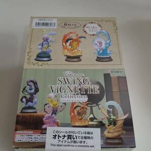 リーメント ポケットモンスター SWING VIGNETTE Collection 【6個入りBOX】の画像2