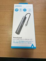 Anker PowerExpand 6-in-1 イーサネット ハブ PD 65W USB-Cポート 4K HDMIポート 1Gbps_画像1