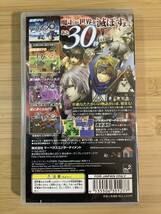 【PSP】 勇者30_画像2