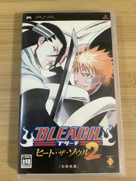 【PSP】 BLEACH ～ヒート・ザ・ソウル2～