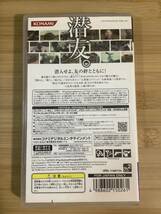 【PSP】 METAL GEAR SOLID PEACE WALKER_画像2