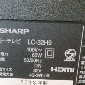 沼【送料無料】シャープ 液晶テレビ32型 薄型 2013年製の画像3
