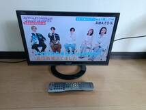 あ【送料無料】液晶テレビ　シャープ　19型　2015年製_画像1