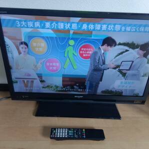 沼【送料無料】シャープ 液晶テレビ32型 薄型 2013年製の画像2