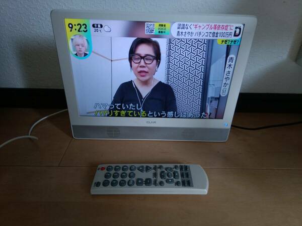 極【送料無料】　液晶テレビ　13.3型