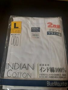 新品　白色　インド綿　Lサイズ　長ズボン下　二枚組