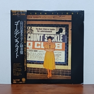 帯付LP/ 山口百恵「ゴールデン・フライト / GOLDEN FLIGHT」イミテイション・ゴールド / 浜田省吾　松本隆　谷村新司　ジョニー大倉