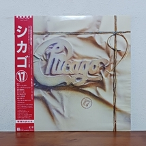 帯付LP/ シカゴ「CHICAGO17」デヴィッド・フォスター / You're The Inspiration　Hard Habit To Break　Stay The Night_画像1