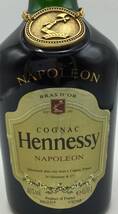 G157●【未開栓】Hennessy NAPOPLEON COGNAC BRAS DOR ヘネシー ナポレオン コニャック ブランデー 40% 0.7L 古酒 洋酒 ●_画像3