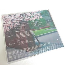 浦島坂田船　CRUISE TICKET　初回限定盤　2CD＋DVD　　帯あり　クルチケ　うらたぬき　志麻　となりの坂田　センラ　_画像2