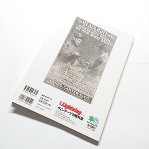 別冊ライトニング ヴィンテージの教科書 ヴィンテージの見極め方、教えます！ エイムック 2012年発行 リーバイス リアルマッコイズの画像2