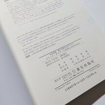 個人事業を会社にするメリット・デメリットがぜんぶわかる本　関根俊輔　2018年　新星出版社　会社の設立手続き　税金　経費　手間　信用_画像5