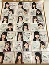 欅坂46　特大ポスター　B.L.T.2016年2月号応募者全員サービス_画像3