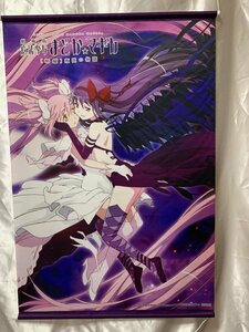 ■タペストリー■ アルティメットまどか＆悪魔ほむら 「Blu-ray 劇場版 魔法少女まどかマギカ[新編]叛逆の物語」 アニメイト購入特典