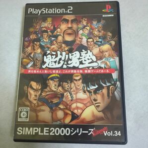 【PS2】 SIMPLE2000シリーズ UltimateVol.34 魁!!男塾