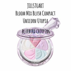 【 JILLSTUART 】25 ブルームミックスブラッシュコンパクト ジルスチュアート チーク