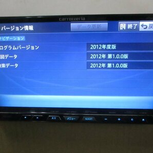 ☆ カロッツェリア HDDナビ AVIC-ZH77 地デジフルセグ Bluetoothの画像3