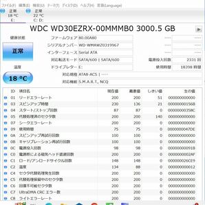 送料無料 WD Western Digital HDD WD30EZRX 3TB 3.5インチ SerialATA 内蔵ハードディスク ハードディスク ①の画像3