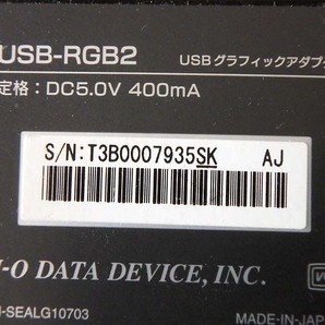 ★IO DATA USBグラフィックアダプター USB-RGB2★送料無料の画像4