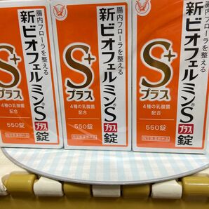 大正製薬 新ビオフェルミンSプラス錠 550錠