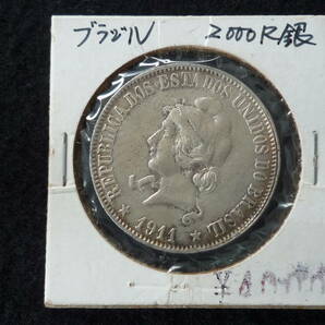 ☆ブラジル ２０００レイス １９１１年 銀貨☆の画像4