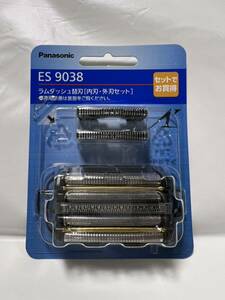 Panasonic パナソニック ラムダッシュ替刃 ES9038