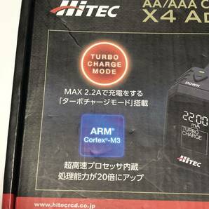 ハイテック HiTEC AA/AAA Chager X4 ADVANCED EX 充電器の画像2