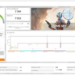 【自作ゲーミングPC】ryzen5 5500/radeon rx5600xt/メモリ16g/ssd 128gb/hdd 500gb/win11の画像3