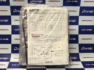 chiA new goods Isuzu Forward original seat cover transparent vinyl 1-86723131-2 installation instructions ISUZU FORWARD 2007 year on and after 3 seat armrest less 