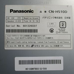 パナソニック ストラーダ CN-H510D HDDナビ フルセグ CD/DVD/SD/Bluetooth 地図2012年 動作確認 Panasonic stradaの画像7