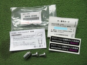  Toyota original McGard McGuard 08456-00400 navigation lock lock nut bolt anti-theft { postage 180 jpy }